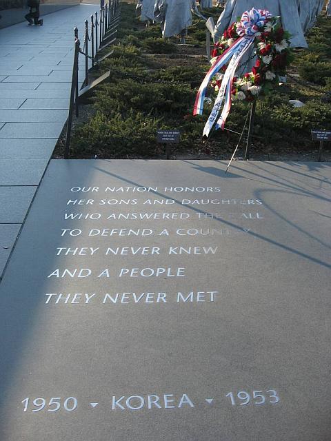 Inaug491